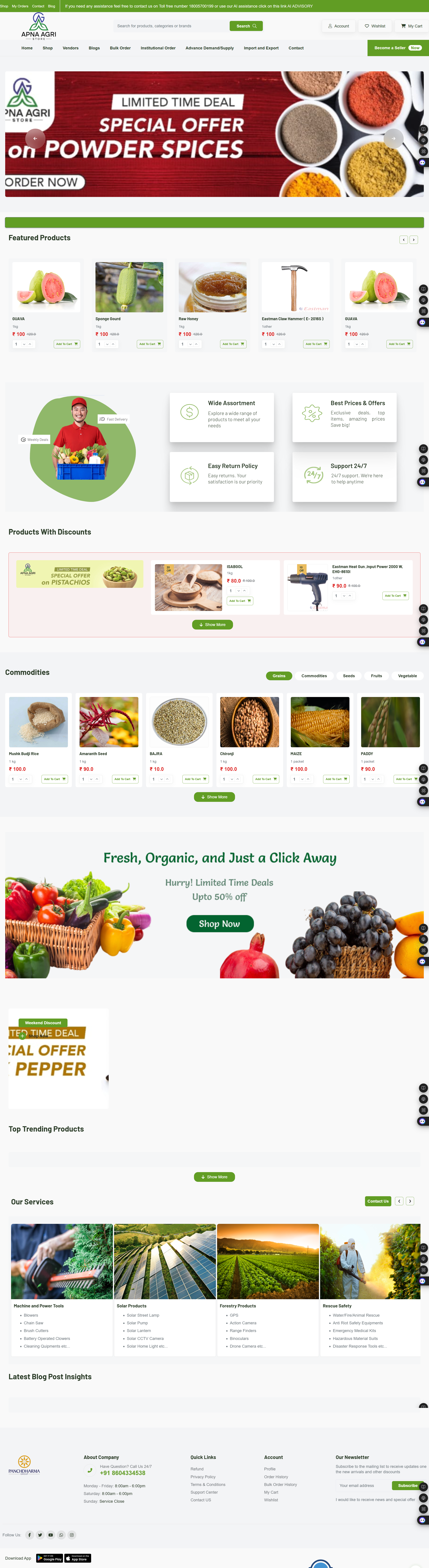 Apna Agri Store